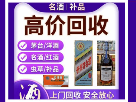 滦县烟酒回收店